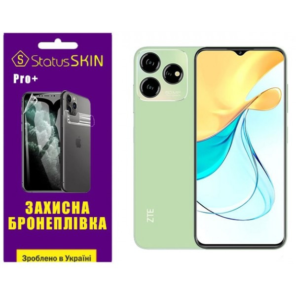 Поліуретанова плівка StatusSKIN Pro+ для ZTE Blade V50 Design 4G Матова (Код товару:34288) Харьков - изображение 1