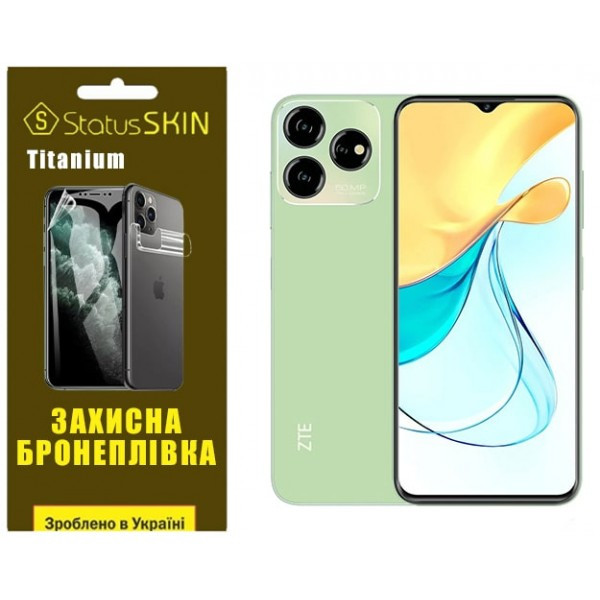 Поліуретанова плівка StatusSKIN Titanium для ZTE Blade V50 Design 4G Глянцева (Код товару:34290) Харьков - изображение 1