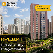 Кредит під заставу нерухомості до 20 млн грн у Києві. Киев