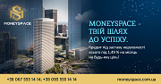 Кредит під заставу з фіксованою ставкою 1,5% на місяць Киев