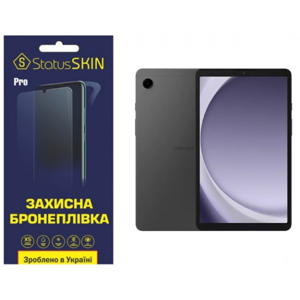 Поліуретанова плівка StatusSKIN Pro для Samsung Tab A9 X110/X115 Глянцева (Код товару:34397) Харьков - изображение 1