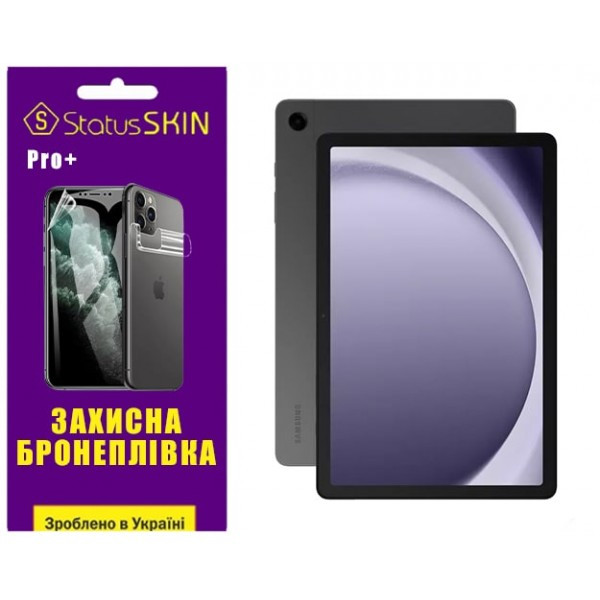 Поліуретанова плівка StatusSKIN Pro+ для Samsung Tab A9 Plus X210/X215/X216 Глянцева (Код товару:344 Харьков - изображение 1