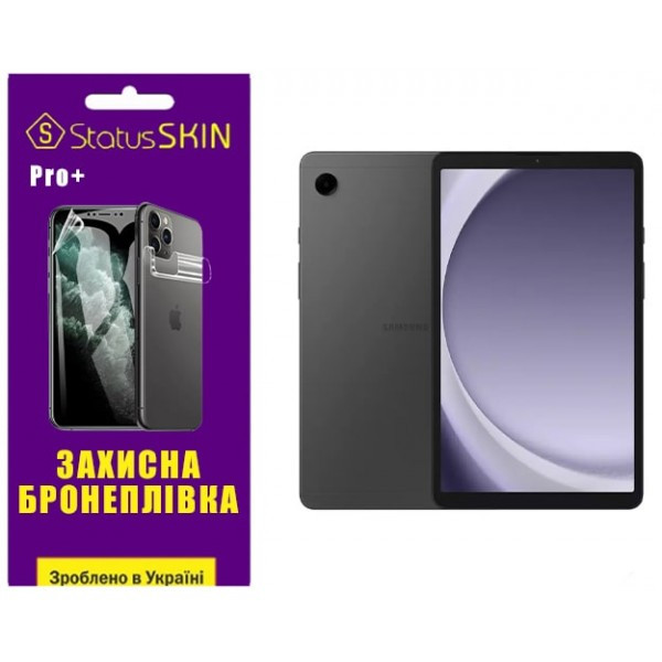 Поліуретанова плівка StatusSKIN Pro+ для Samsung Tab A9 X110/X115 Глянцева (Код товару:34399) Харьков - изображение 1