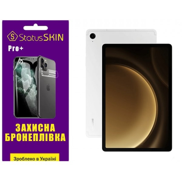 Поліуретанова плівка StatusSKIN Pro+ Samsung Tab S9 FE X510/X516 Глянцева (Код товару:34411) Харьков - изображение 1