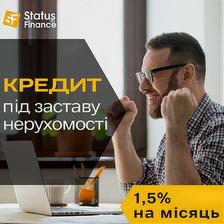 Кредит готівкою під заставу квартири Київ. Киев - изображение 1