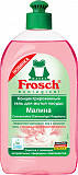 Бальзам для посуду 500 мл Малина Frosch 4009175940278 Киев